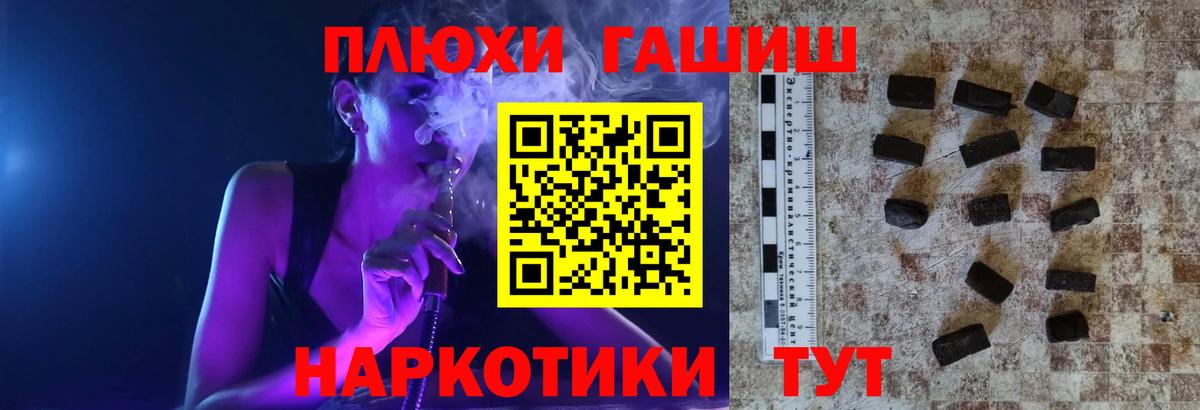 ГАШИШ Ice-O-Lator Альметьевск