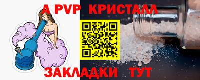 дживик Абакан