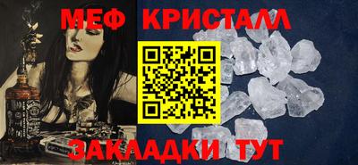 дживик Абакан
