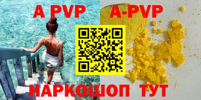 молекула духа Азнакаево