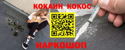 дживик Абакан
