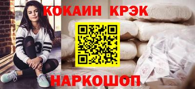 молекула духа Азнакаево