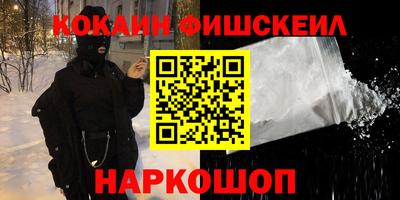 дживик Абакан