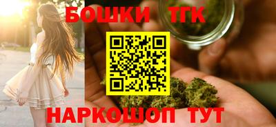 молекула духа Азнакаево