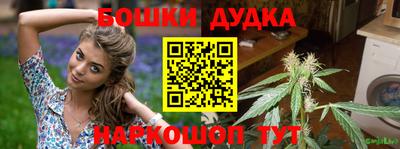 молекула духа Азнакаево