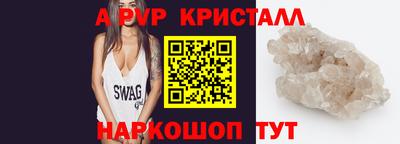 трава Абинск