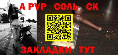 трава Абинск