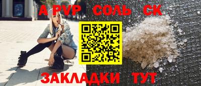 молекула духа Азнакаево