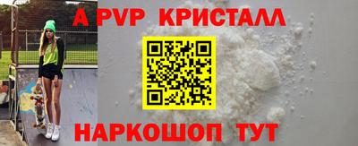 молекула духа Азнакаево