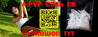 молекула духа Азнакаево