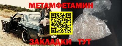 дживик Абакан