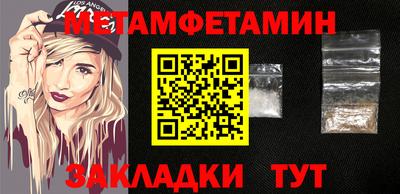 дживик Абакан