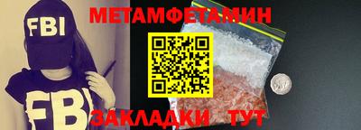 дживик Абакан