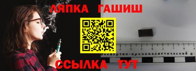 молекула духа Азнакаево