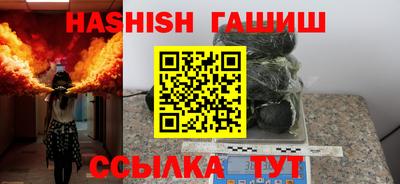 трава Абинск