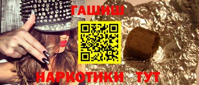 молекула духа Азнакаево