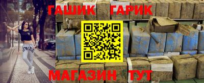 молекула духа Азнакаево