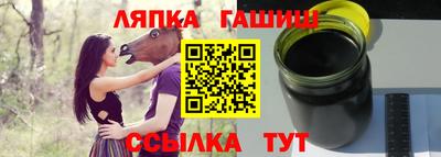 молекула духа Азнакаево