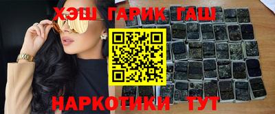 трава Абинск