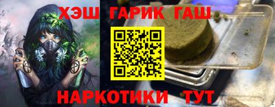 трава Абинск