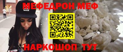 дживик Абакан