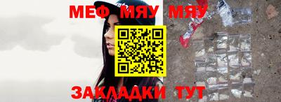 молекула духа Азнакаево