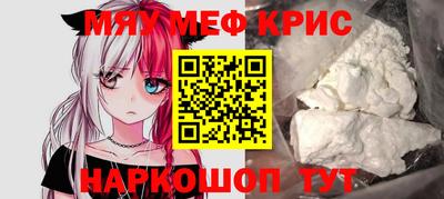 молекула духа Азнакаево