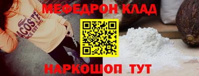 молекула духа Азнакаево