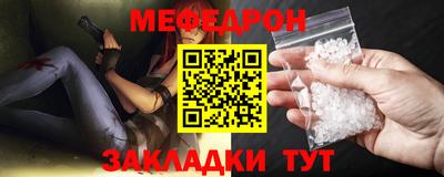 молекула духа Азнакаево