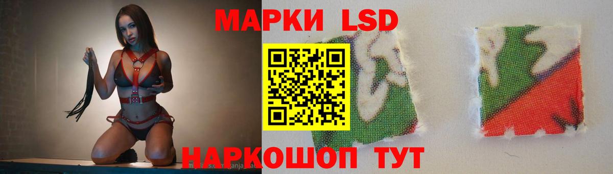 ЛСД экстази  Лсд 25 экстази ecstasy  Вход с VPN  Альметьевск  LSD-25 экстази ecstasy 