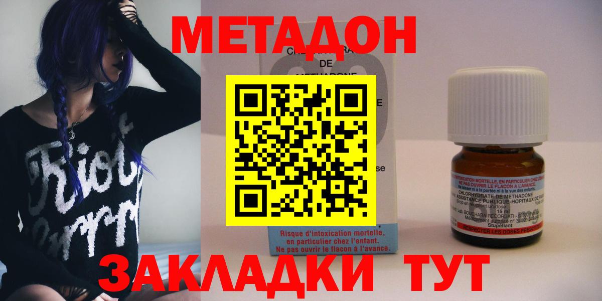blacksprut маркетплейс  Метадон белоснежный  Вход с VPN  Альметьевск  МЕТАДОН methadone 
