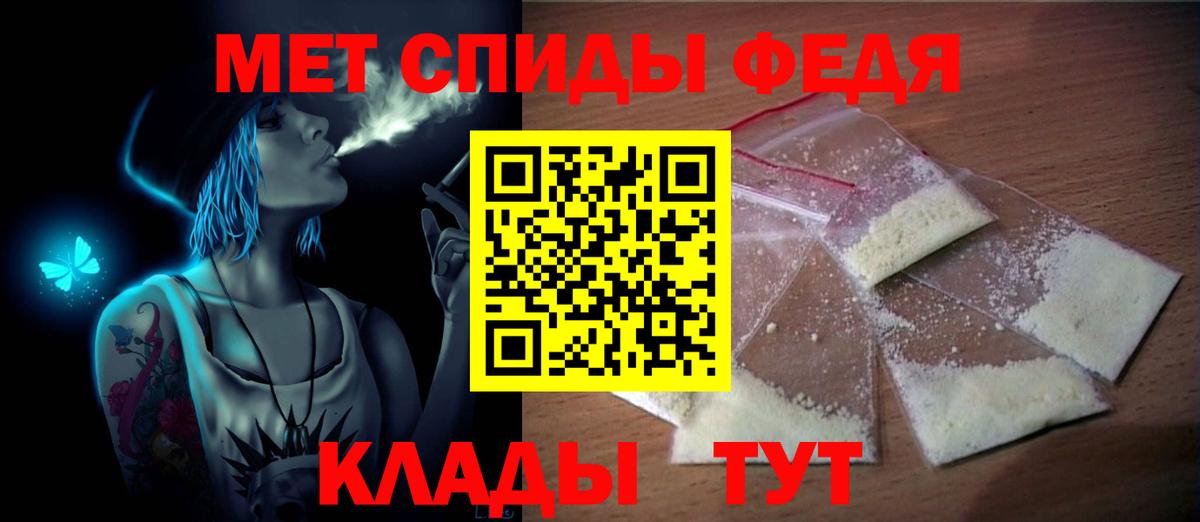 Метамфетамин витя Альметьевск