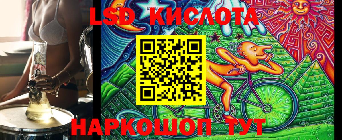 Марки NBOMe 1500мкг  дарнет шоп  Вход с VPN  Альметьевск  Марки NBOMe 1500мкг 