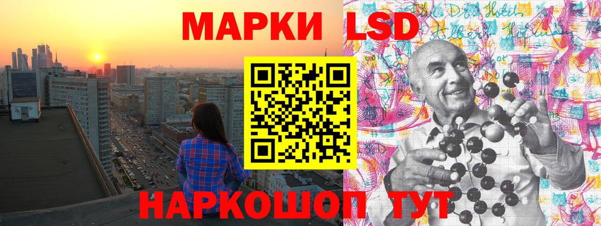 Марки NBOMe 1,8мг Альметьевск