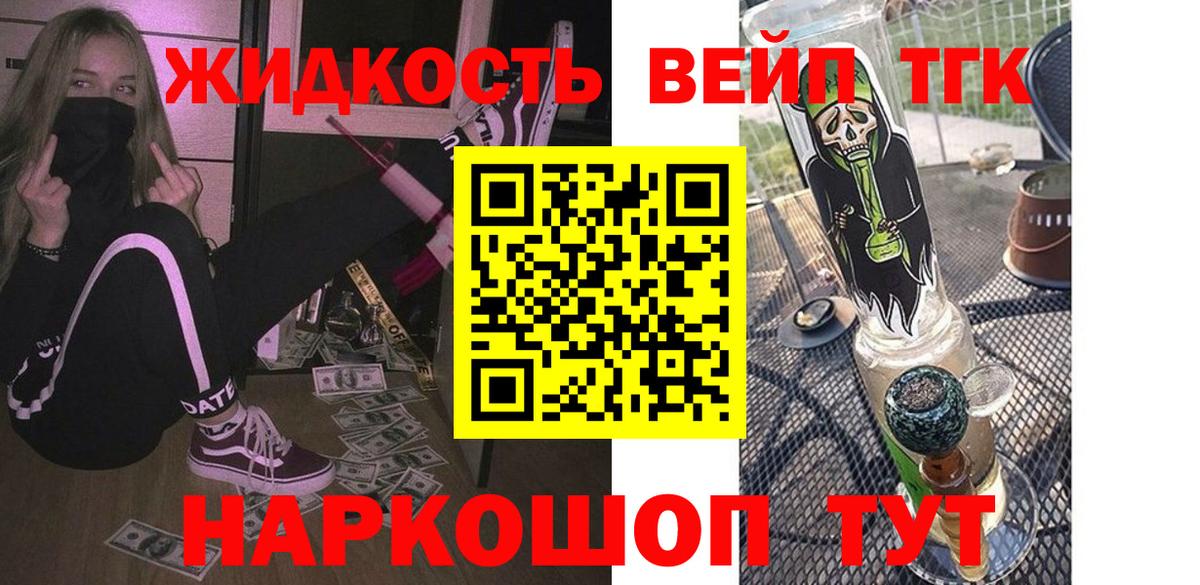 Дистиллят ТГК концентрат Альметьевск