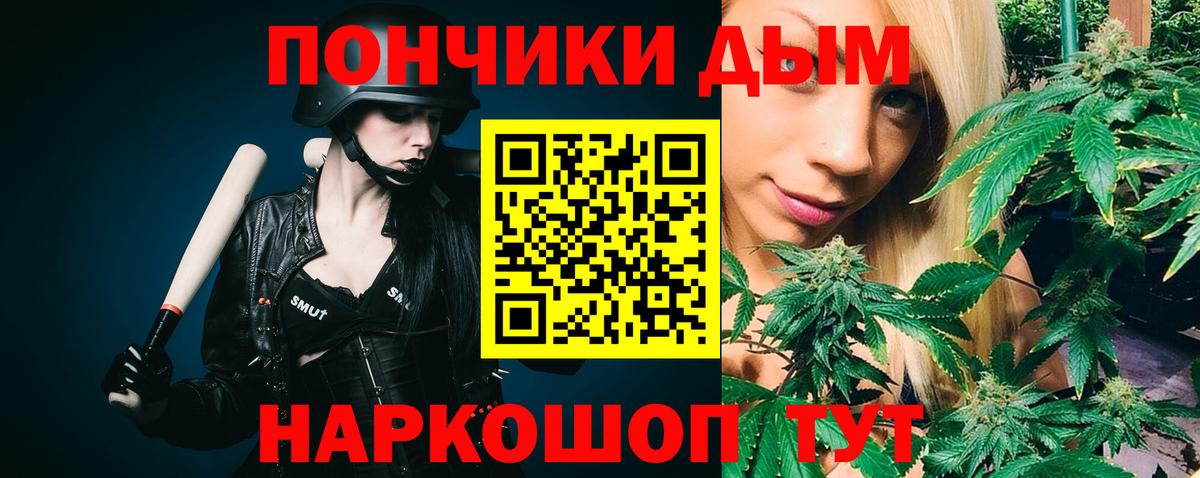 Марихуана тримм Альметьевск