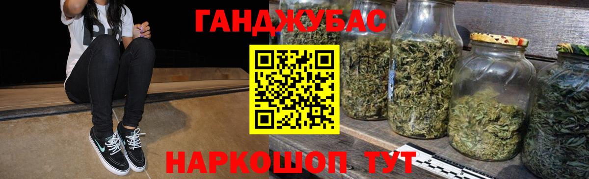 Марихуана LSD WEED  Бошки марихуана тримм  Вход с VPN  Каннабис гибрид  Канабис конопля  Альметьевск 
